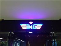 江漢路佳麗廣場(chǎng)ING健身